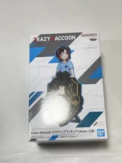 Crazy Raccoon フィギュア Uruca