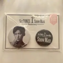 SnowMan 1st Anniversary 缶バッジ　目黒蓮