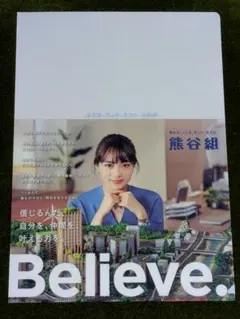 Item thumbnail for item e0df3cdf-4e18-458f-85b0-20d9d79f8b5f