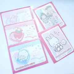 サンリオキャラクター大賞　トレカ　あひるのぺっくる　ぼさにまる