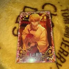 2026年最新】fgoアーケード ギルガメッシュの人気アイテム - メルカリ