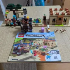 LEGO Minecraft 21160