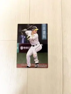 森下翔太　2023プロ野球チップスカードカード