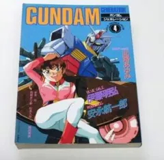 Item thumbnail for item 5114f297-c675-4a4e-b828-c2ef913fa182