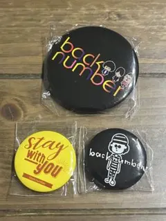 新品未開封】back number 2026 缶バッジ3点 - メルカリ