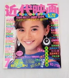 Molt様 リクエスト 2点 まとめ商品