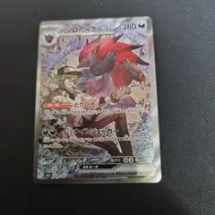 NのゾロアークEX ASR 一枚+おまけ４枚つき