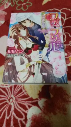 Item thumbnail for item 5f6da1c8-8d99-4f92-8361-e214620a2e4c