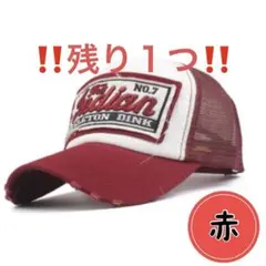 残り１つ‼️【レッド】メッシュ ロゴ キャップ 赤　 帽子 アメカジ トラッカー