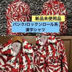 2026年最新】Neon メンズ 長袖シャツの人気アイテム - メルカリ