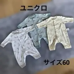 その日のうちに発送(翌日)様 リクエスト 4点 まとめ商品