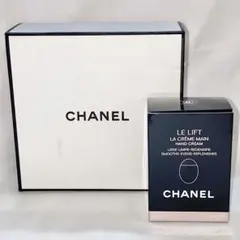 CHANEL ル リフト ラ クレーム マン ハンドクリーム 50ml