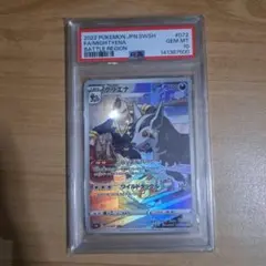 最安値！【PSA6】わるいヘルガー ポケモンカード 旧裏 - メルカリ