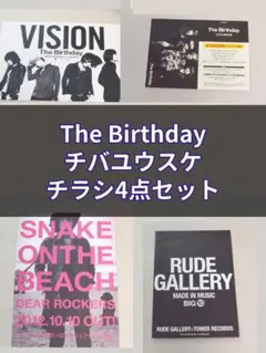 2025年最新】the birthday lpの人気アイテム - メルカリ