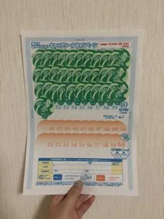 2026年最新】コスモウォーターシールの人気アイテム - メルカリ