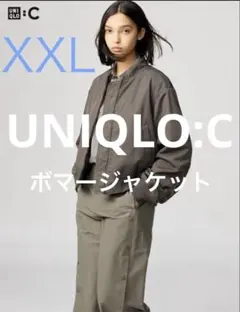 【美品】UNIQLOC ユニクロC ボマージャケット　カーキ　XXL