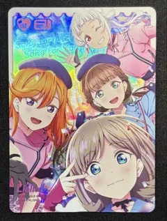 米*様 ラブライブ！オフィシャルカードゲーム Liella! 3rdライブキービ