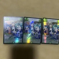 キユリのASMラジオ