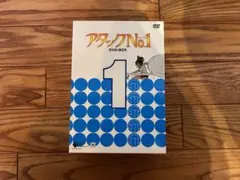 2026年最新】アタックno.1 dvdの人気アイテム - メルカリ