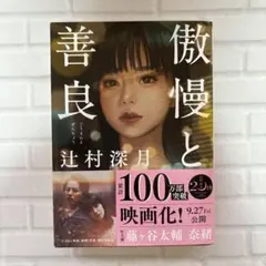 Item thumbnail for item e8a1f3bf-818e-4c03-97f7-61dc9391b8fb