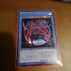 遊戯王　マジシャンオブブラックカオスMAX　②