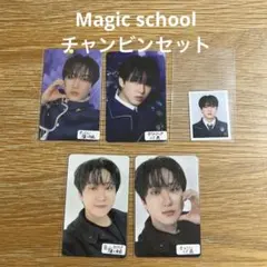 StrayKids Magic School 購入特典釜山POPUPチャンビン