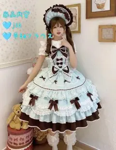 チョコミント　ロリィタ　jsk 最終値下げ 2025年最新】チョコミント ロリータの人気アイテム - メルカリ