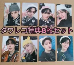 STRAY KIDS スキズDOMINATE JAPAN タワレコ トレカ 8枚 - メルカリ