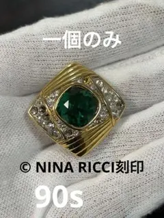 NINA RICCI ニナリッチ ヴィンテージ 片耳イヤリング 現状品 大ぶり