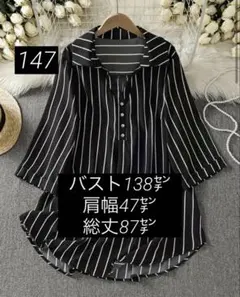 まりごん様 リクエスト 2点 まとめ商品