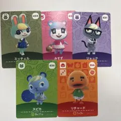 amiiboカード ミッチェル みすず スピカ ジャック リチャード セット