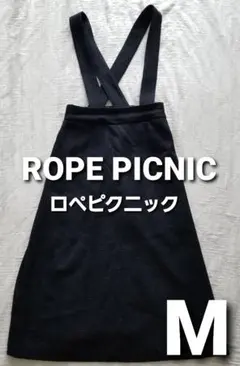 ロペピクニック　ジャンパースカート黒地にうっすらチェックっぽい模様　サイズM