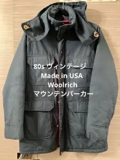 【MadeinUSA】希少カラー 80s woolrichマウンテンパーカー