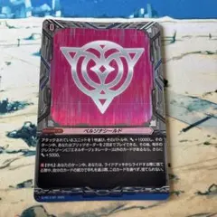 ペルソナシールド(ドラゴンエンパイア)【PR】{D-PR/1176}《その他