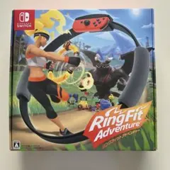 【美品】リングフィット アドベンチャー