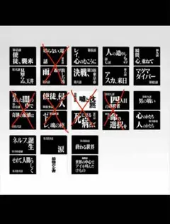 エヴァンゲリオン 一番くじ G賞 クリアファイル 8種 セット