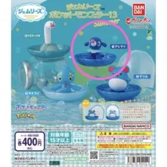 ジェムリーズ ポケットモンスター13 アシマリ