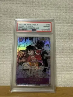 モンキー・D・ルフィ　コミパラ　PSA10