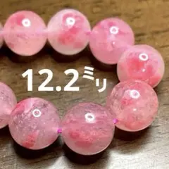 天然石ロードナイトシリカ約12.2㍉ブレスレッ