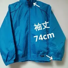 【鮮やかな青色のジャンパー】メンズ、Lサイズ