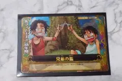 ワンピース ワンピーベリーマッチ ダブル ルフィとエース 兄弟の盃