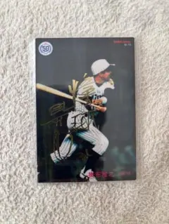 プロ野球チップス 復刻 スターカード 金箔サイン 掛布雅之 阪神タイガース