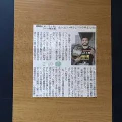 2026年最新】ホベルトサトシソウザ サインの人気アイテム - メルカリ