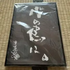 ブギ連 ブギる心 アナログ盤 レコード 甲本ヒロト クロマニヨンズ