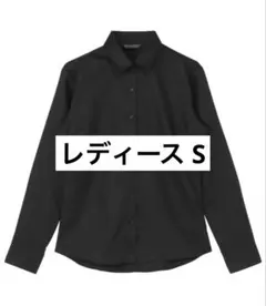 東京シャツ 形態安定ノーアイロン レギュラー 長袖ビジネスワイシャツ S 黒