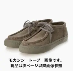 2025年最新】コンバース スケートボーディング モカシンの人気アイテム