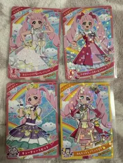 ひみつのアイプリ　カルテッドレジェンドピンク等　ひまり　SPカードまとめ売り