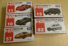 トミカ 5点セット