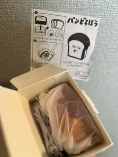 マクドナルド　パンどろぼう　第２弾　ミニこものいれ&シールとメモセット