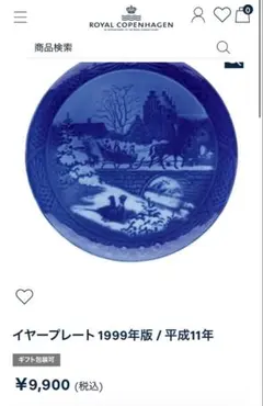 Item thumbnail for item 06cae655-6299-4726-8dc8-cfb0555988e5